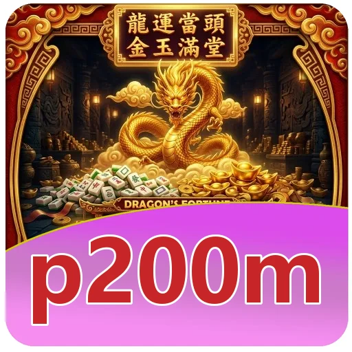 Ilustrasi p200m