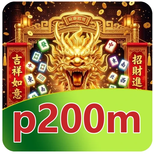 Keamanan p200m
